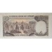 CYPRUS 1992 . ONE POUND . SPECIMEN BANKNOTE